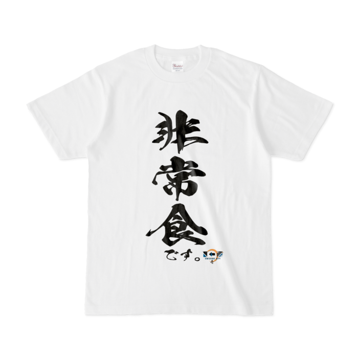 Tシャツ - S - 白