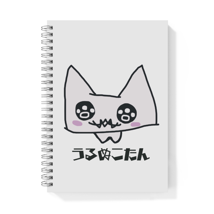 リングノート - A5