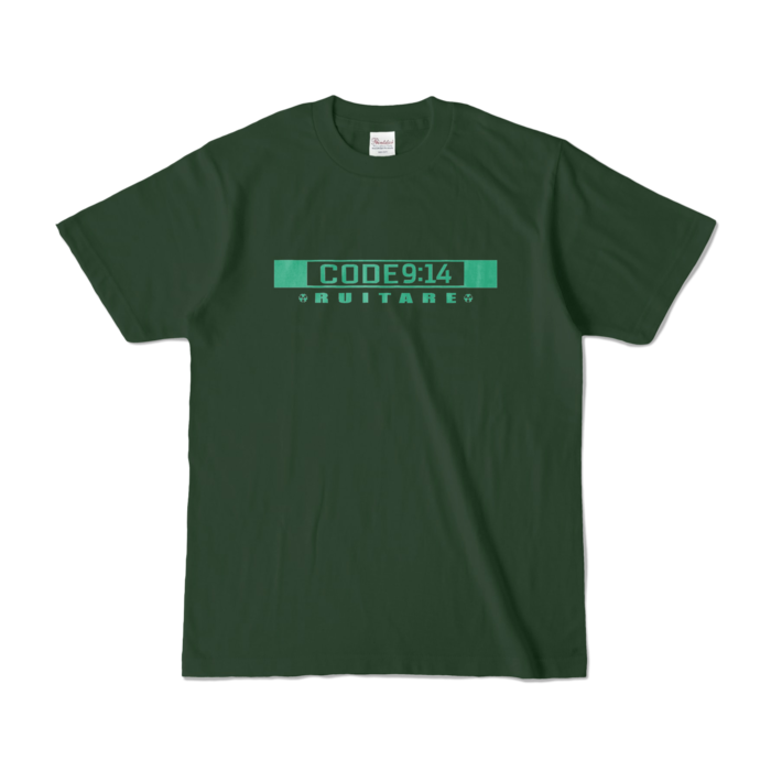 S - グリーン×グリーン