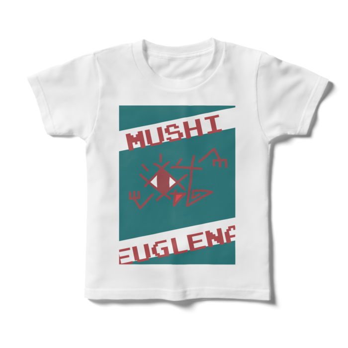 キッズTシャツ - 120cm - 正面