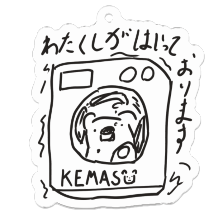 アクリルキーホルダー - 50 x 50 (mm)