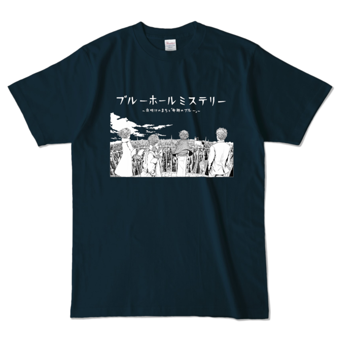 カラーTシャツ - L - ネイビー (濃色)