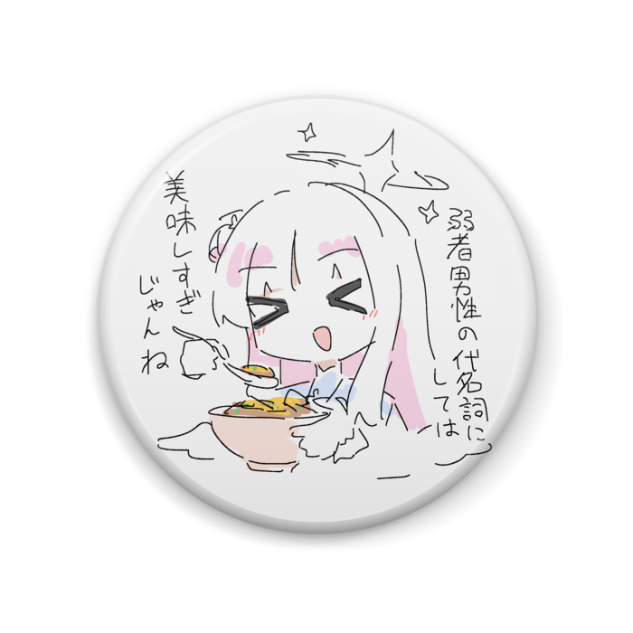 缶バッジ - 57mm