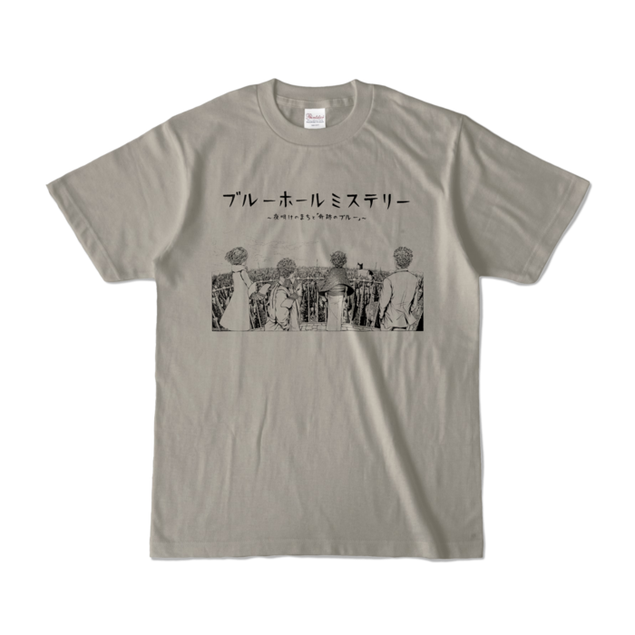 カラーTシャツ - S - シルバーグレー (淡色)