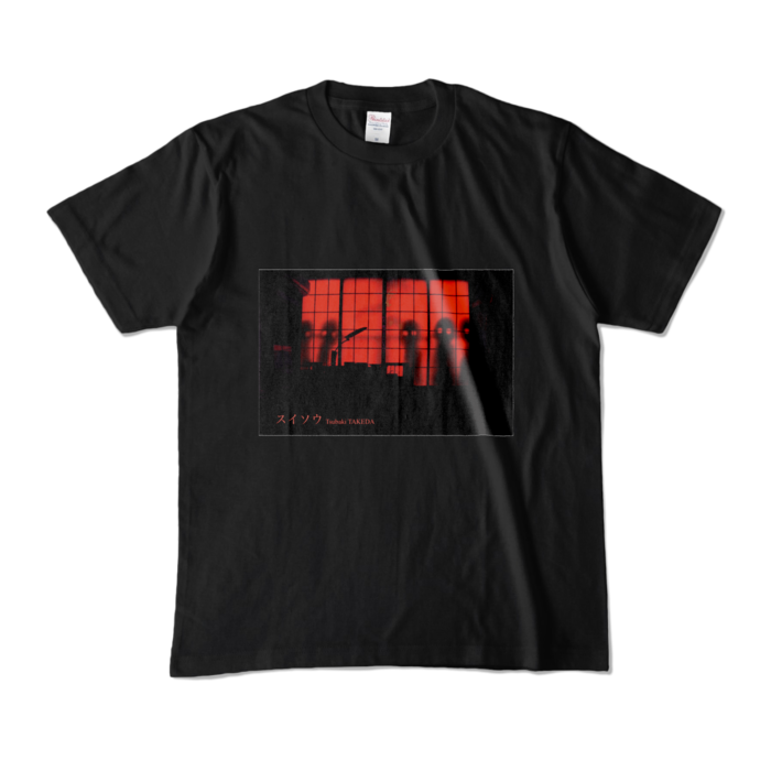 カラーTシャツ - M - ブラック (濃色)