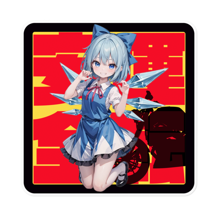 ステッカー - 160 x 160 (mm)