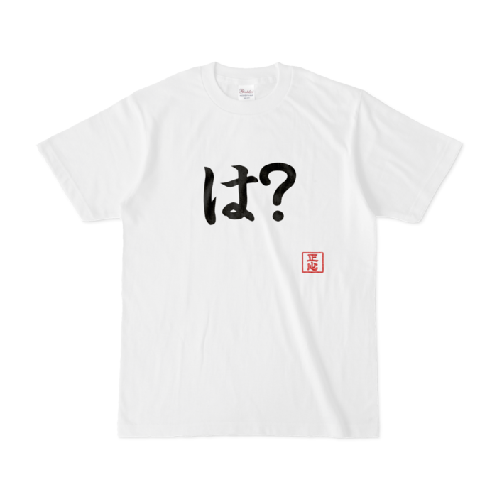 Tシャツ - S - 白