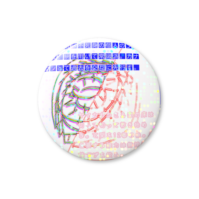 ホログラム缶バッジ - 25mm