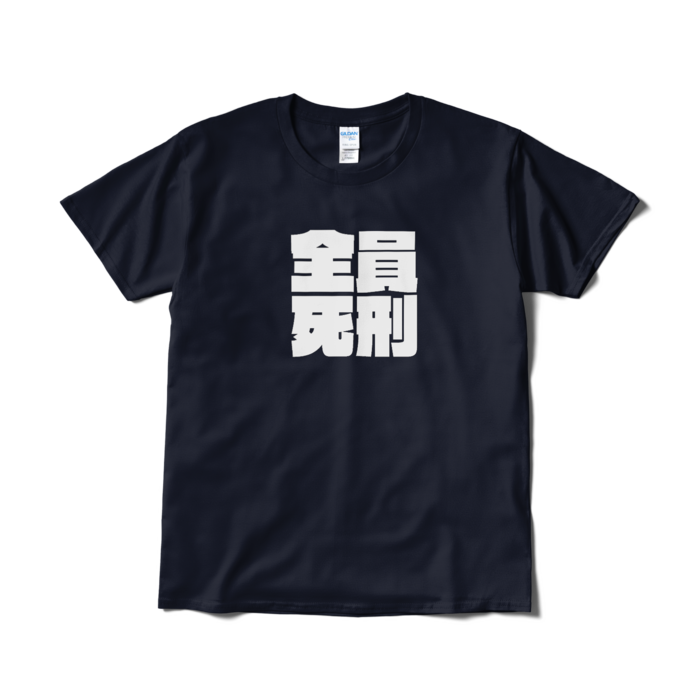 Tシャツ（短納期） - L - ネイビー