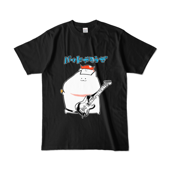 カラーTシャツ - L - ブラック (濃色)