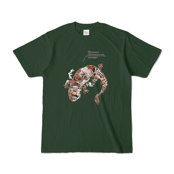 カラーTシャツ - S - フォレスト (濃色)