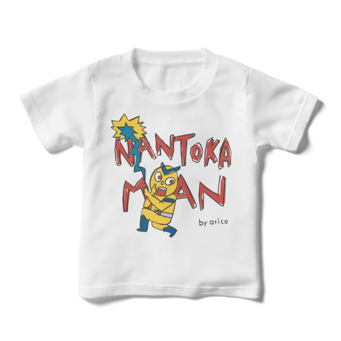 キッズTシャツ - 110cm - 正面