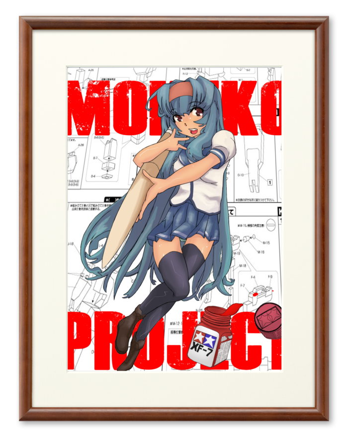 複製画(プリモアート) - A4