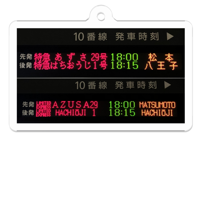 アクリルキーホルダー - 50 x 50 (mm)