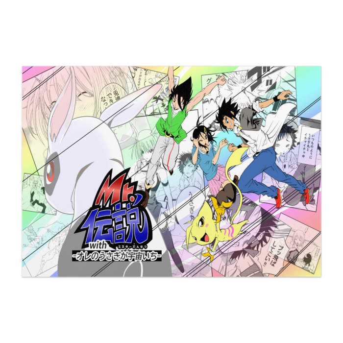 ポスター - A1