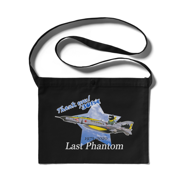 サコッシュ - 300 x 230 (mm)