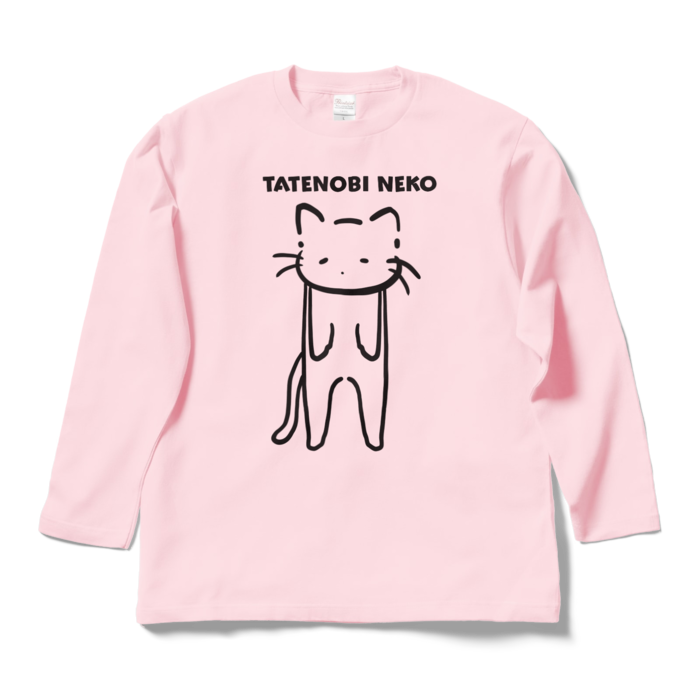ロングスリーブTシャツ - L - ライトピンク