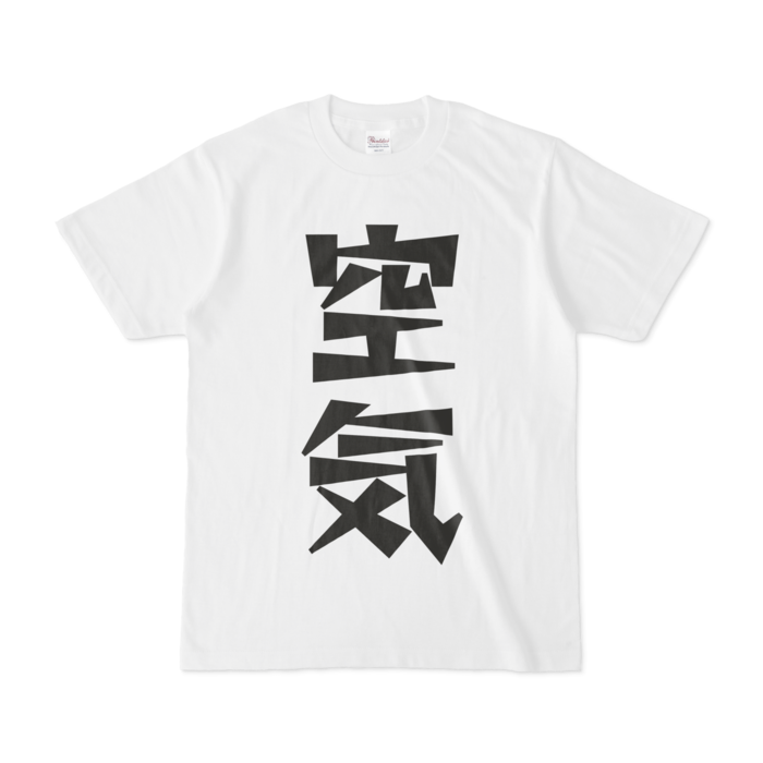 Tシャツ - S - 白