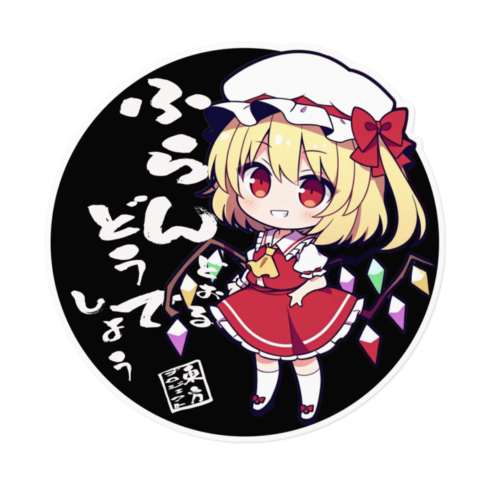 ステッカー - 160 x 160 (mm)