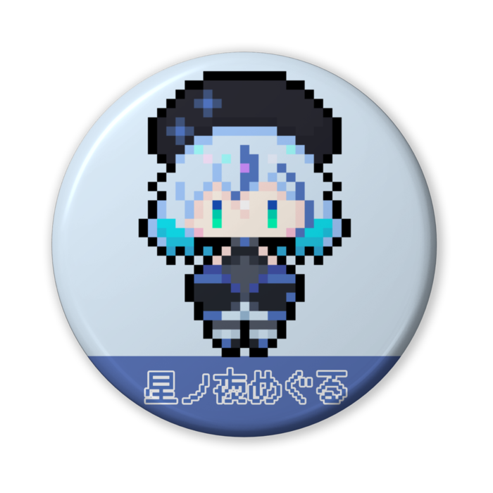 缶バッジ（バリュー） - 56mm