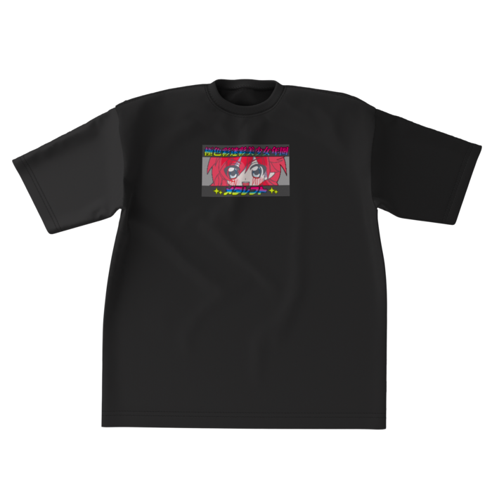 ビッグシルエットTシャツ - XL - 正面