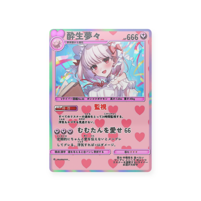 プラスチックカード - トレカ（63 × 88mm）