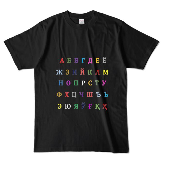 カラーTシャツ - L - ブラック (濃色)