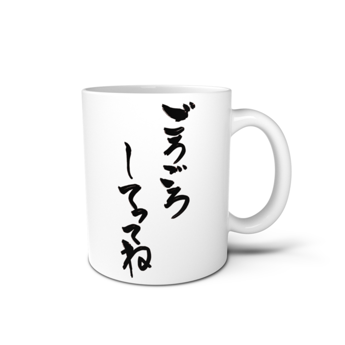 マグカップ - 直径 8 cm / 高さ 9.5 cm