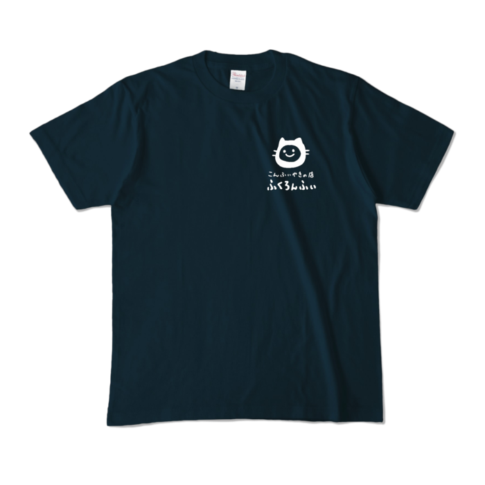 カラーTシャツ - M - ネイビー (濃色)