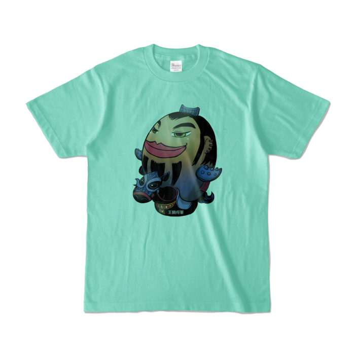 カラーTシャツ - S - アイスグリーン