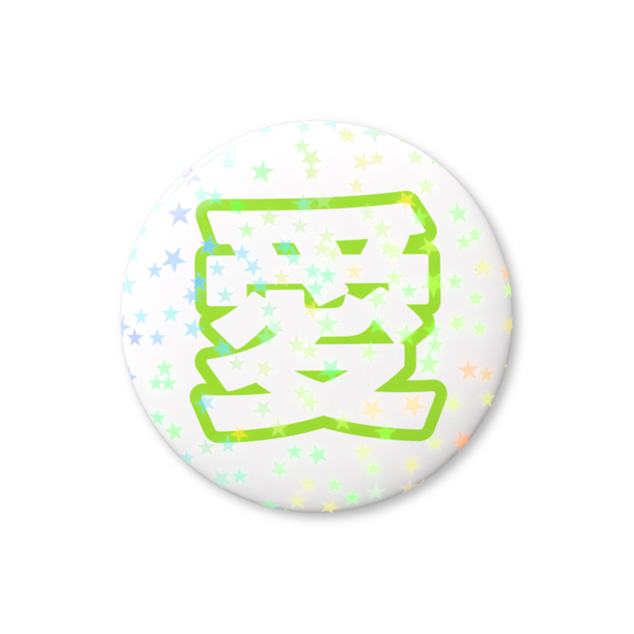 ホログラム缶バッジ - 32mm