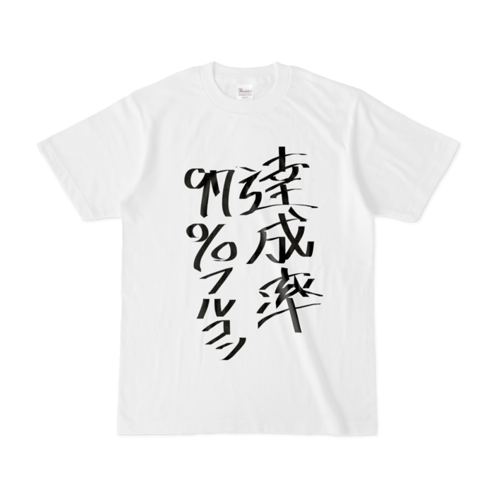 Tシャツ - S - 白