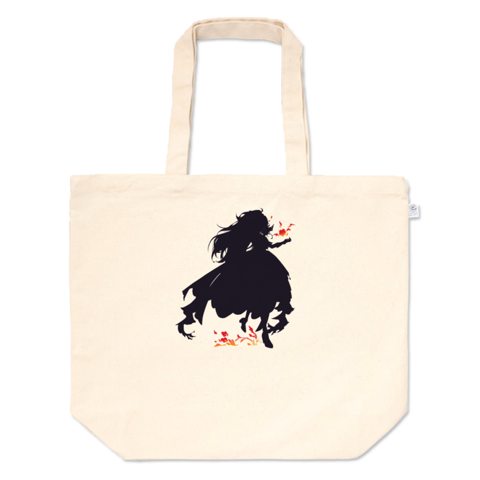 トートバッグ - L - プリント面積中