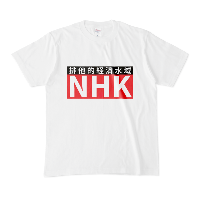 Tシャツ - M - 白