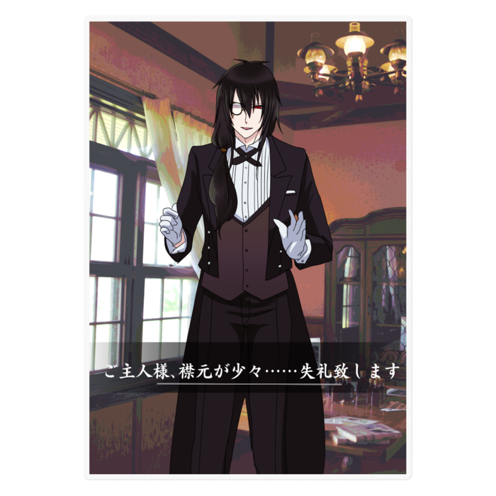 ステッカー - 160 x 160 (mm)