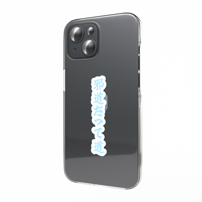 スマホステッカー - 水色