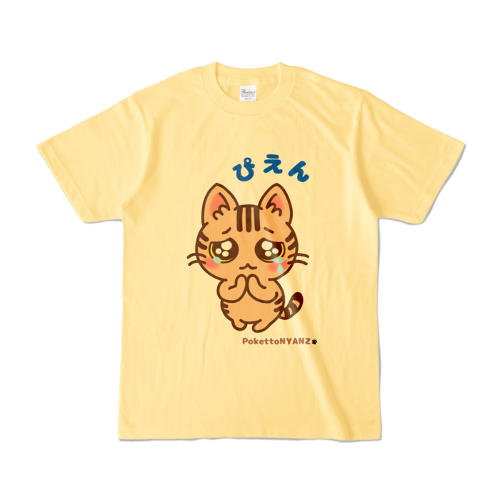 カラーTシャツ - S - ライトイエロー (淡色)