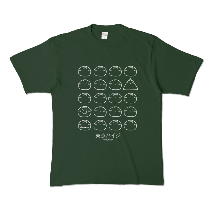 カラーTシャツ - XL - フォレスト (濃色)