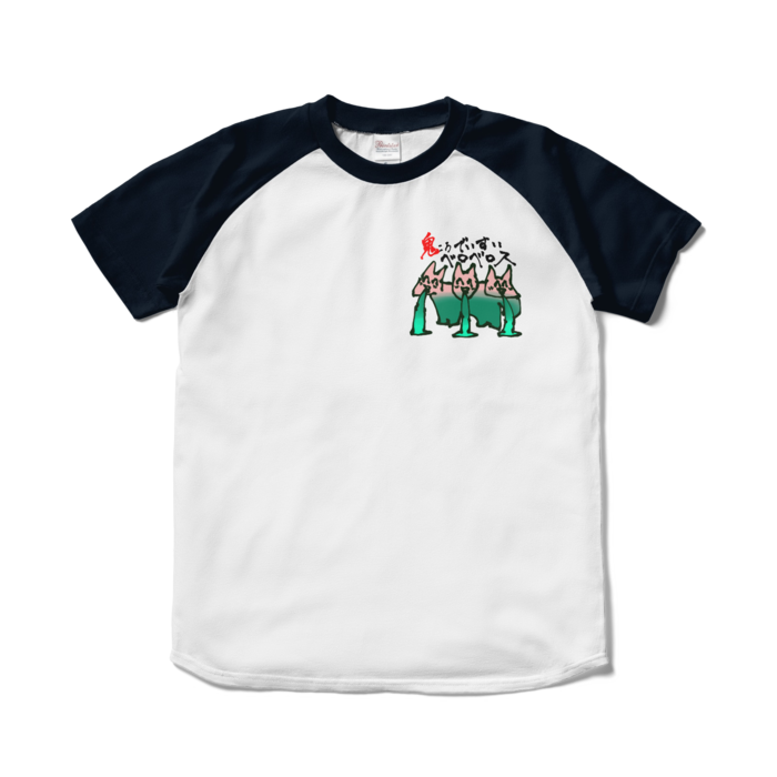 ラグランTシャツ - S - ホワイト×ネイビー