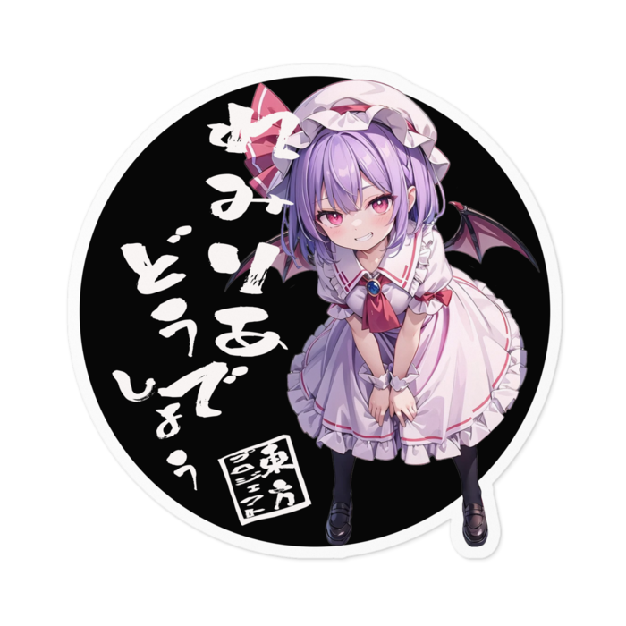 ステッカー - 100 x 100 (mm)