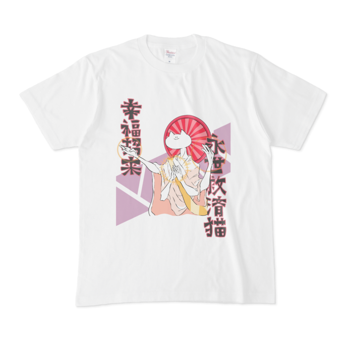 Tシャツ - M - 白