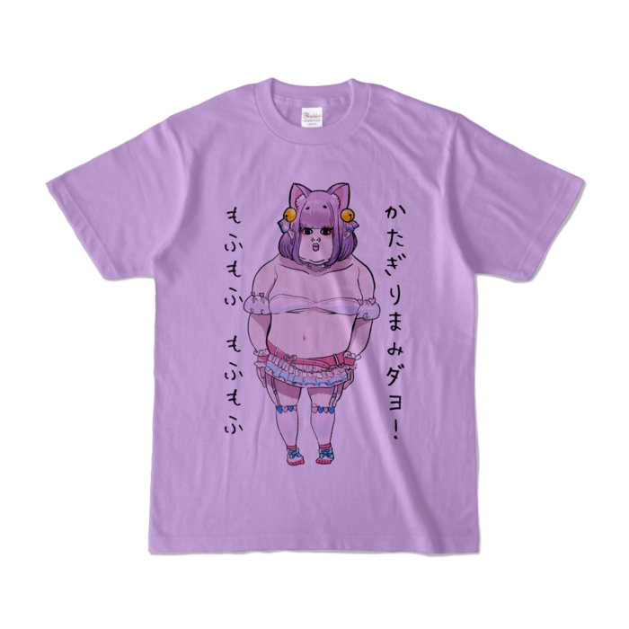カラーTシャツ - S - ライトパープル (淡色)
