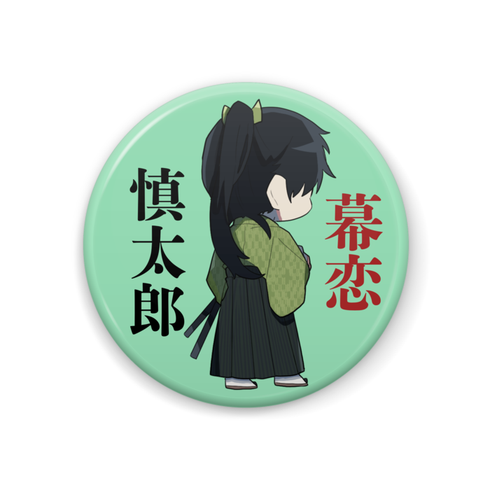 ④缶バッジ - 44mm