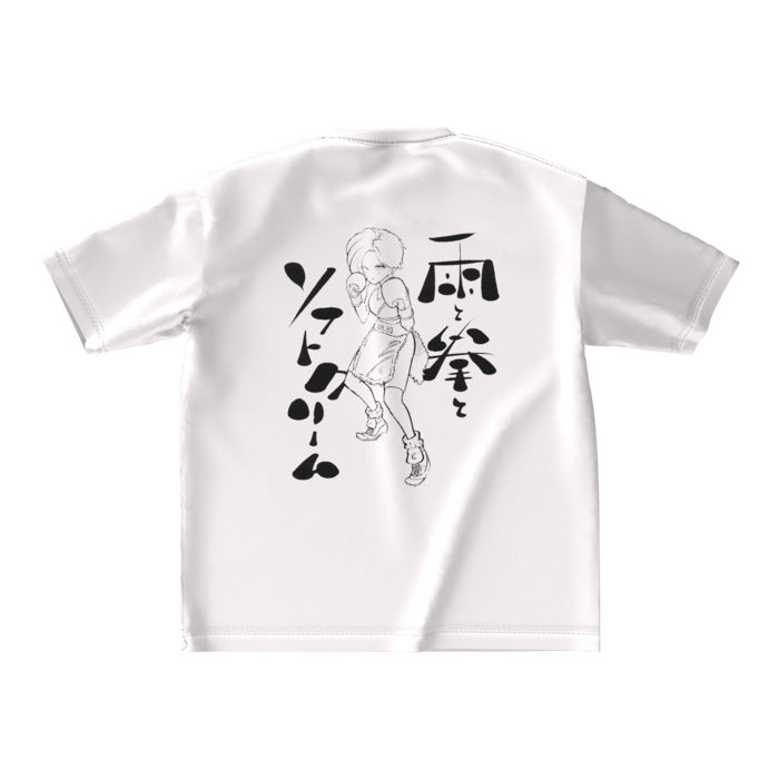 雨と拳とソフトクリームビッグシルエットTシャツ - M - ホワイト