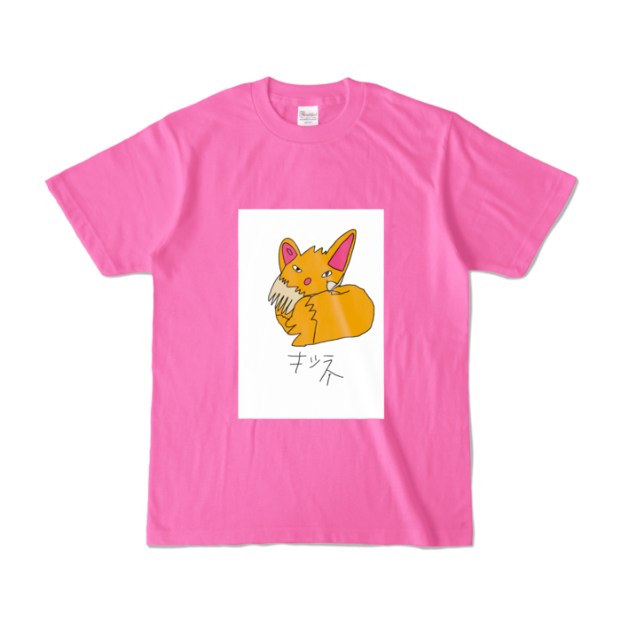 カラーTシャツ - S - ピンク (濃色)