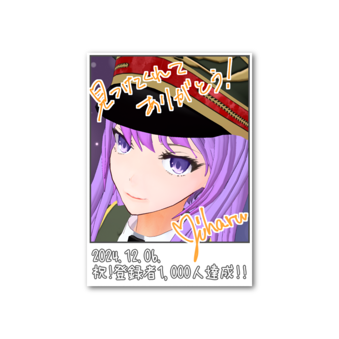 フォトカードC