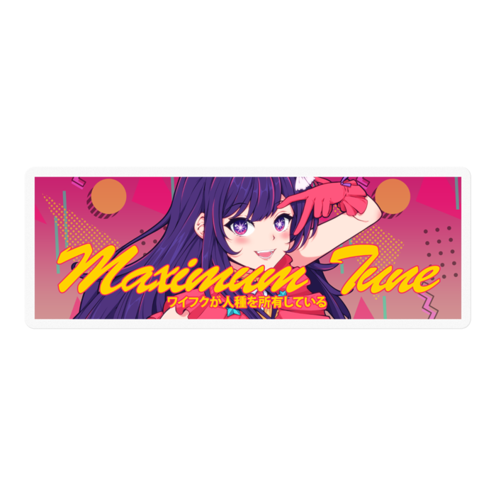 ステッカー - 100 x 100 (mm)