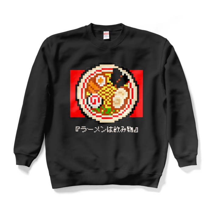 スウェット - XL - ブラック
