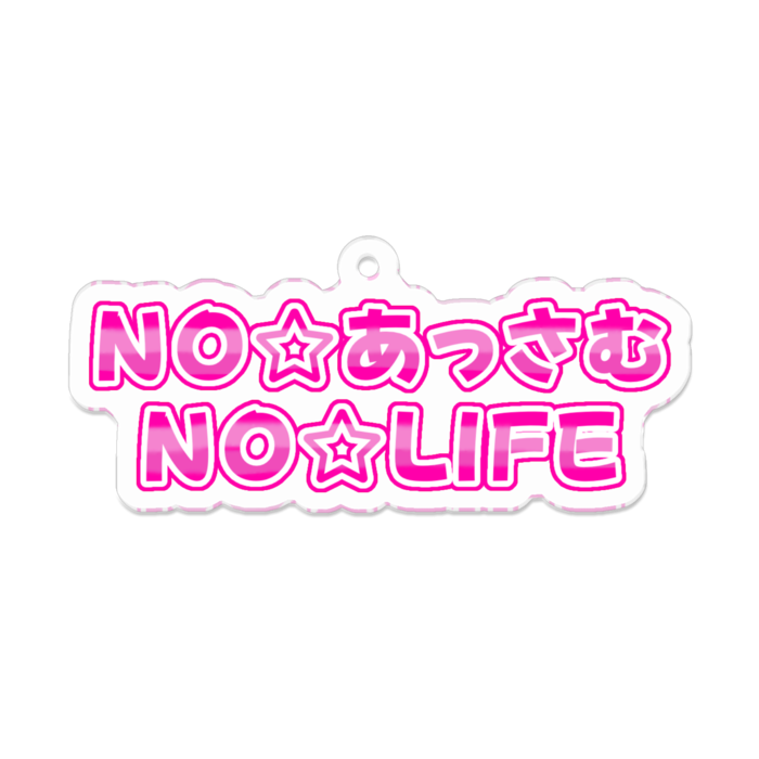 アクリルキーホルダー - 70 x 70 (mm)