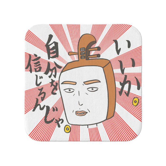 タオル - 小
